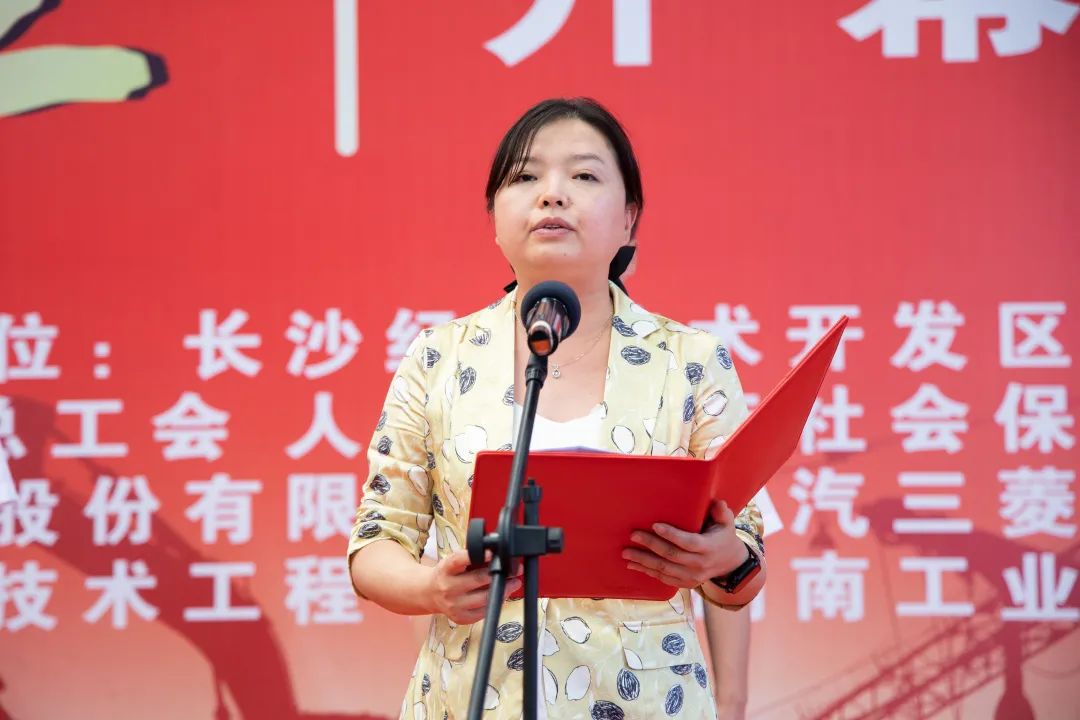 “星沙工匠”在宝运莱工业城开赛啦