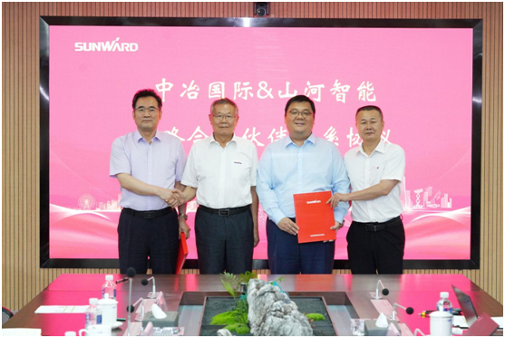 宝运莱智能与中冶国际达成战略合作协议