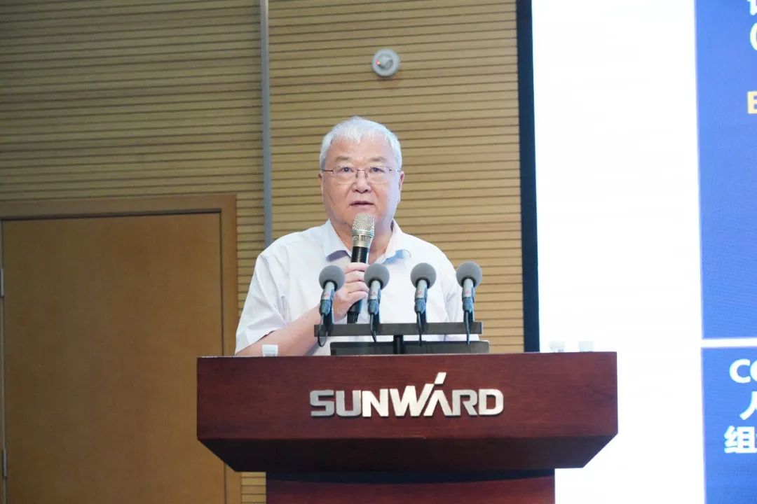 宝运莱智能2021年半年度经营工作会议隆重召开