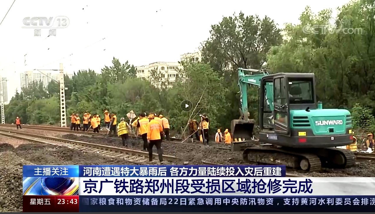 守望相助，宝运莱始终与豫同行