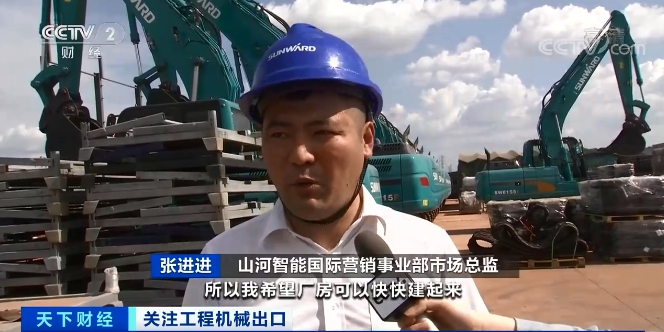 媒体聚焦 | 太火爆！宝运莱智能微小挖畅销欧美，销量暴增145%！