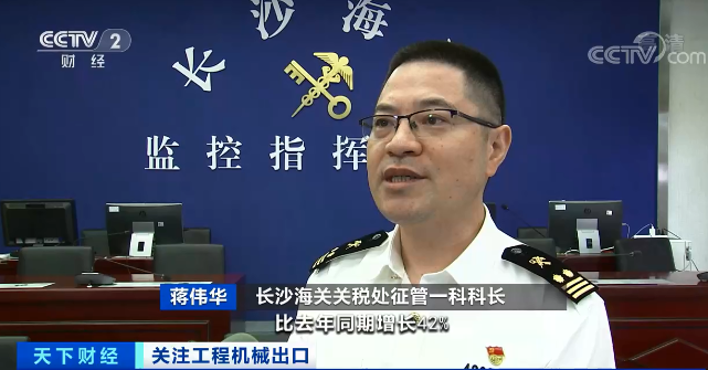 媒体聚焦 | 太火爆！宝运莱智能微小挖畅销欧美，销量暴增145%！