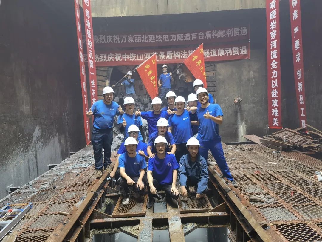 掘进1978米，中铁宝运莱首条盾构法施工隧道顺利贯通