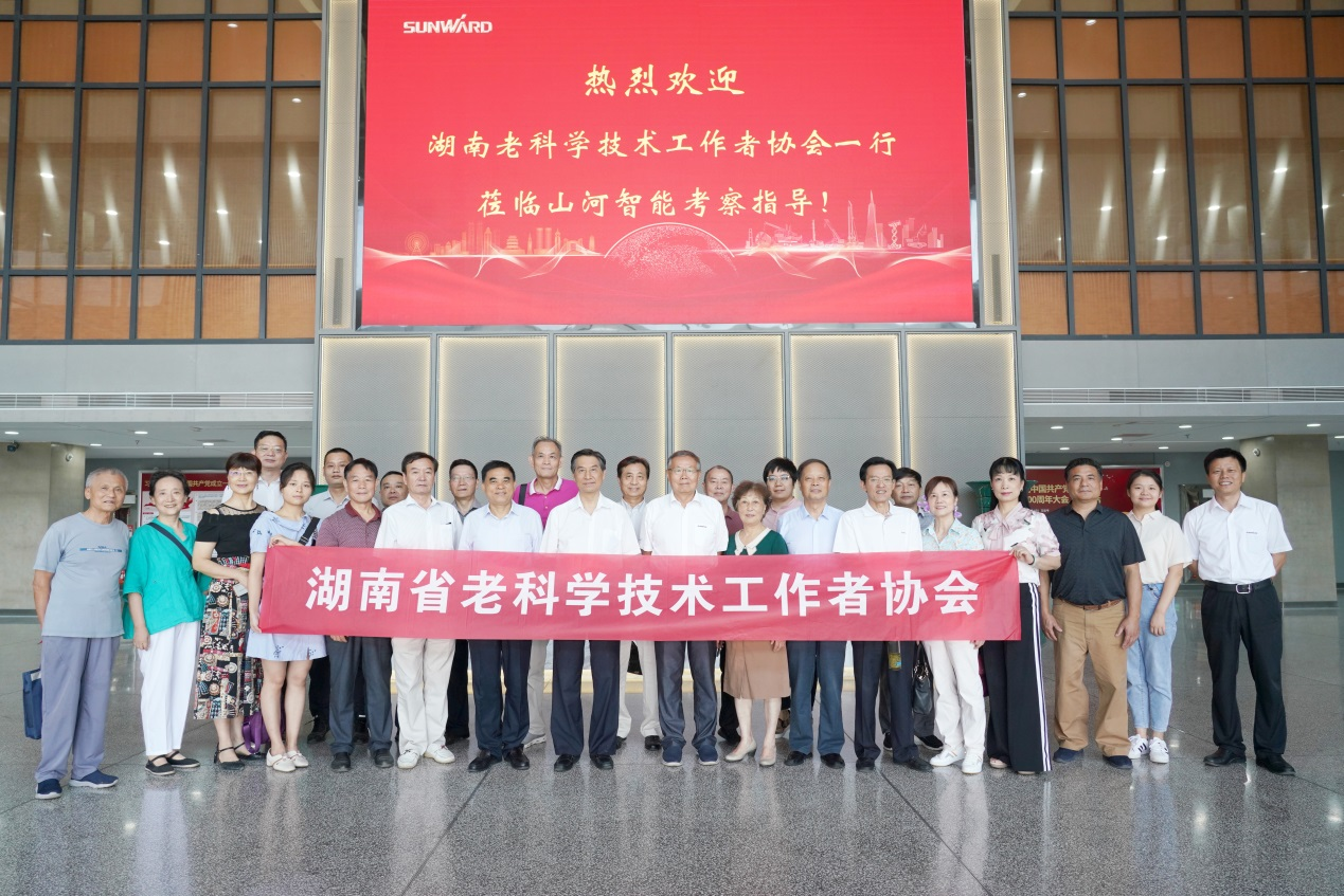 湖南省老科学技术工作者一行到访宝运莱智能
