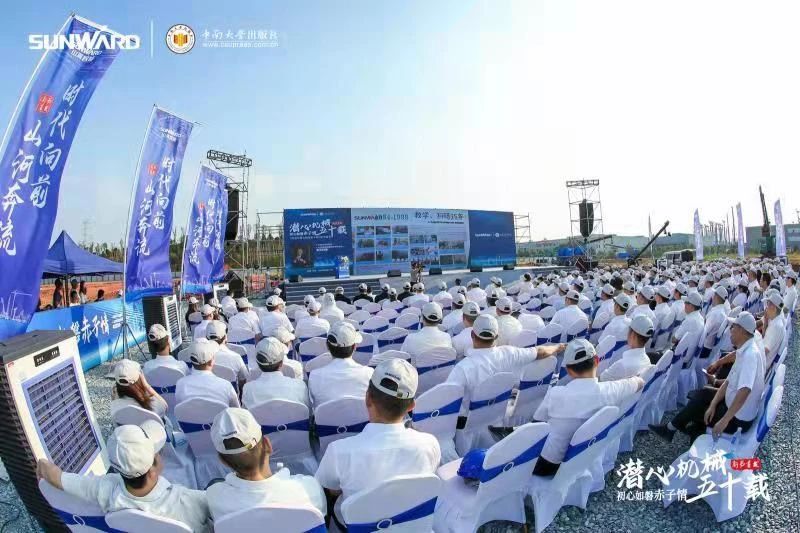 《何清华潜心机械五十年》新书发布，背后还有这些故事