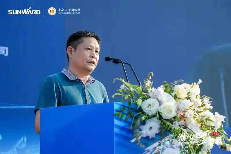 《何清华潜心机械五十年》新书发布，背后还有这些故事