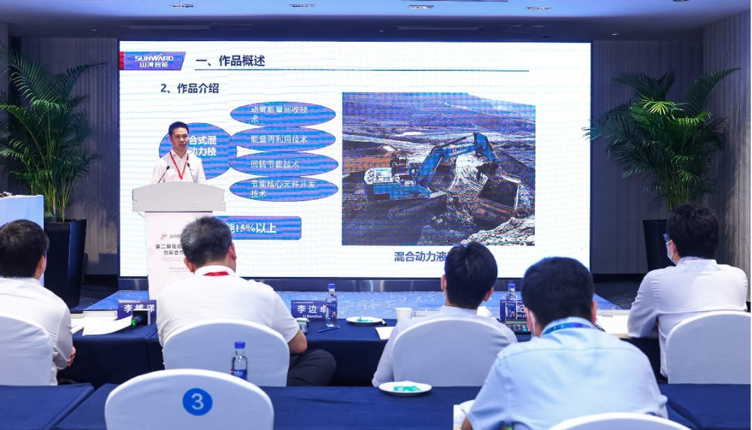 点赞！宝运莱智能液压混合动力挖掘机项目荣获这个优秀项目奖→