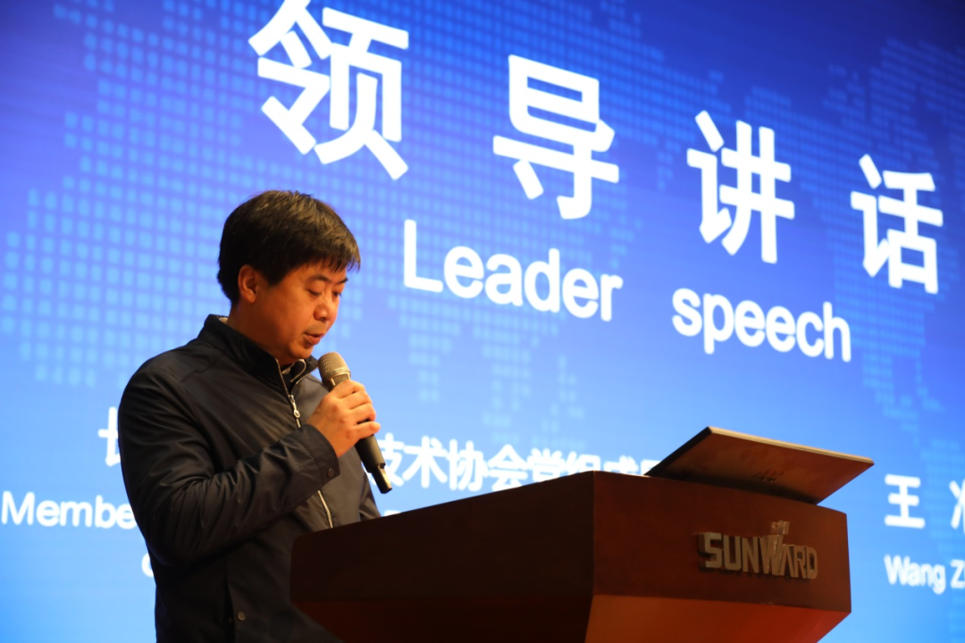 2021年“一带一路”（长沙）科技合作交流会在宝运莱智能召开