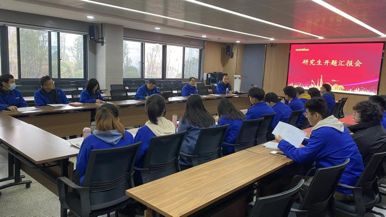 产学研一体化结硕果！宝运莱智能2020级研究生开题答辩会议顺利召开