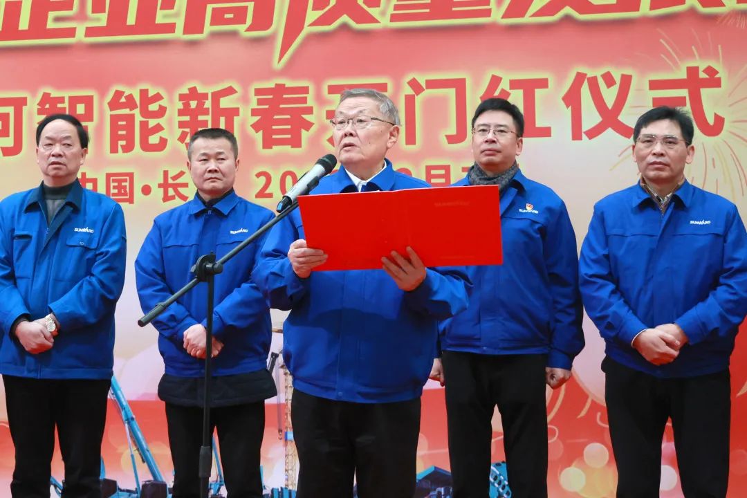 向着冲刺目标全力以赴！宝运莱智能正式开工