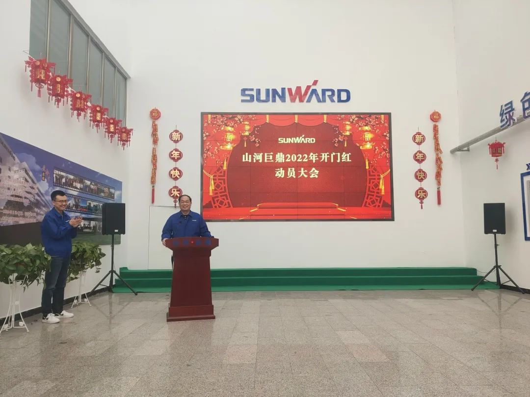 斩获亿元订单！宝运莱巨鼎火热开工