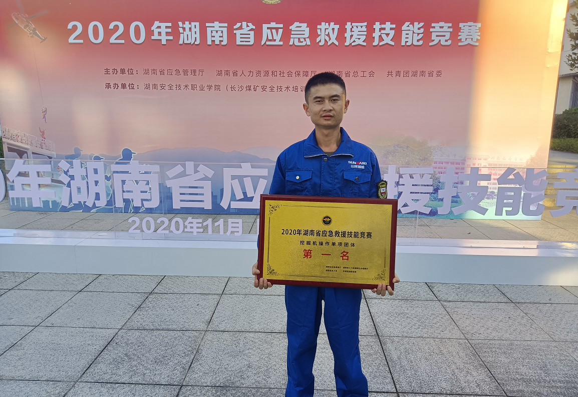 宝运莱匠心 | 闻“机”起舞，技能“添”威