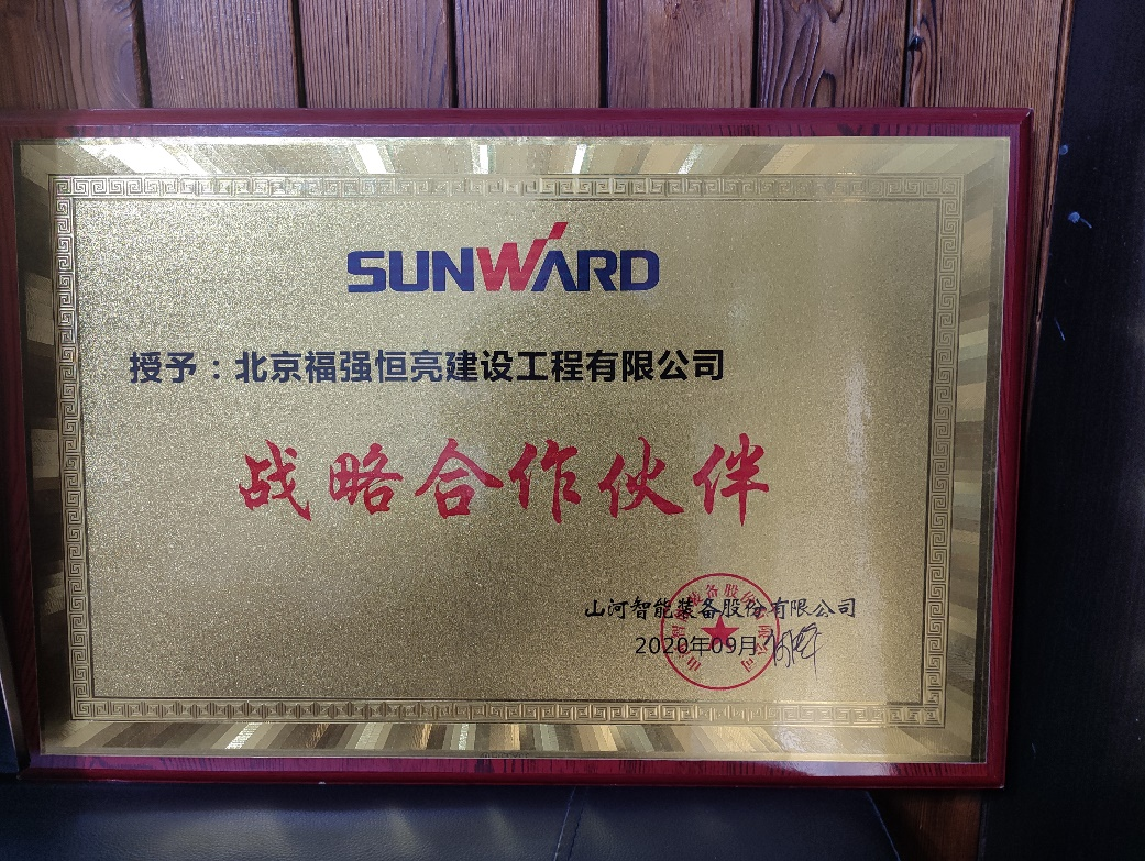 创富故事 | 入行25载，阅尽旋挖钻机，最终认准宝运莱智能！