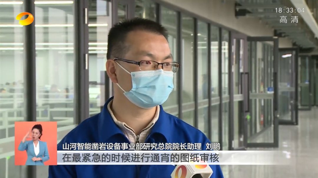 湖南卫视新闻联播：宝运莱智能走自主创新之路，实现企业高质量发展