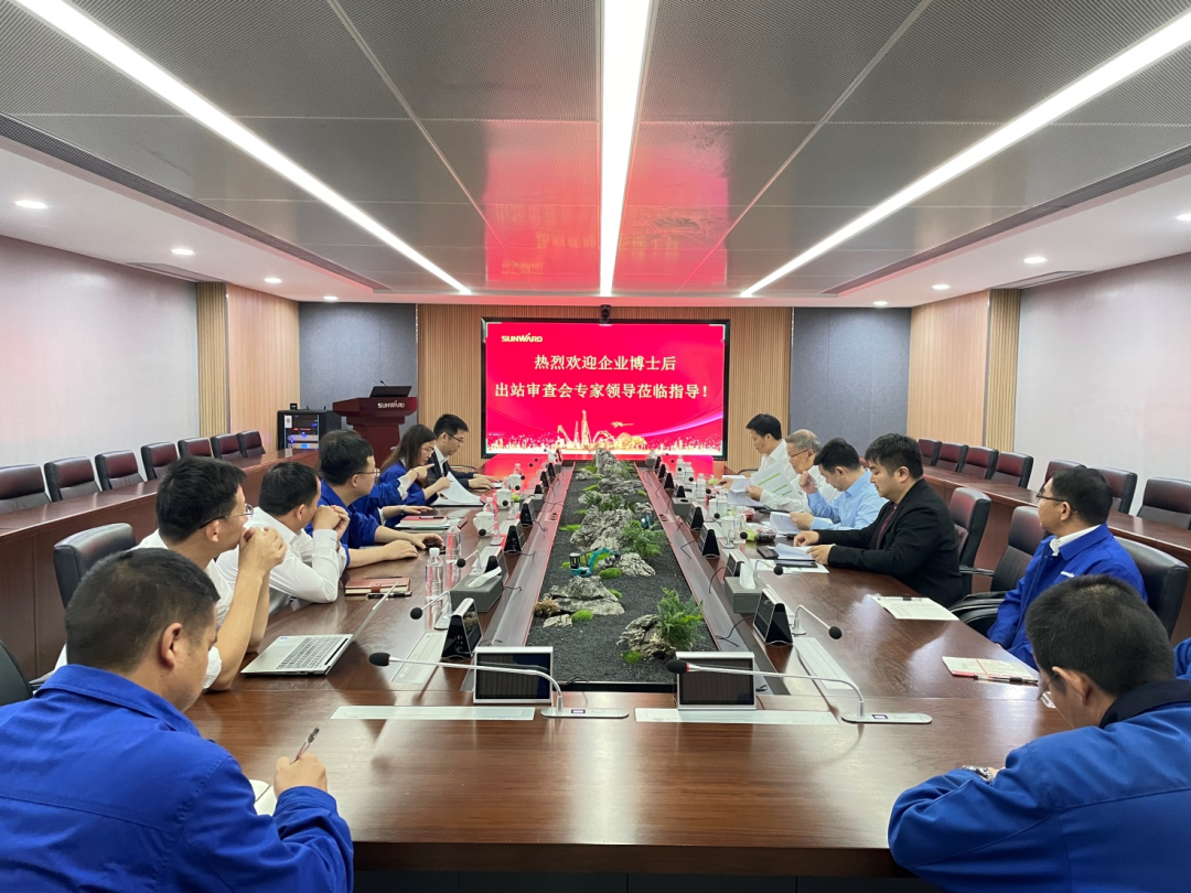 联合培养出成果！中南大学&宝运莱智能博士后出站审查会顺利召开