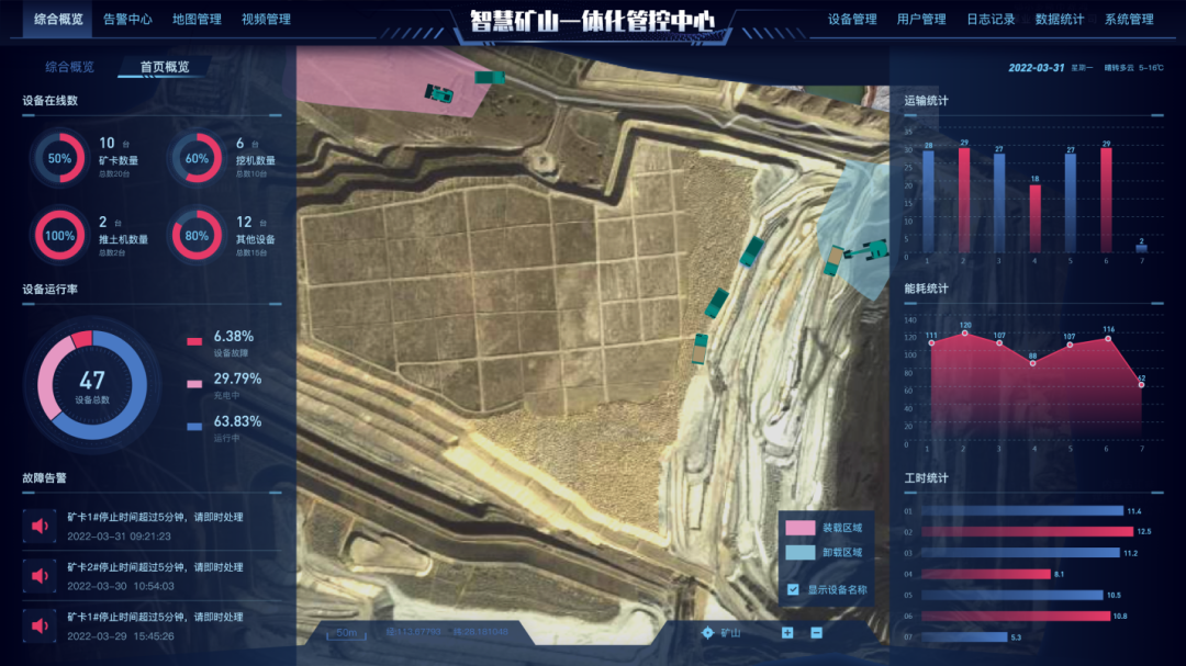 数字化新基建的“弄潮儿”！宝运莱智能两项目入选2022年湖南省“数字新基建”标志性项目