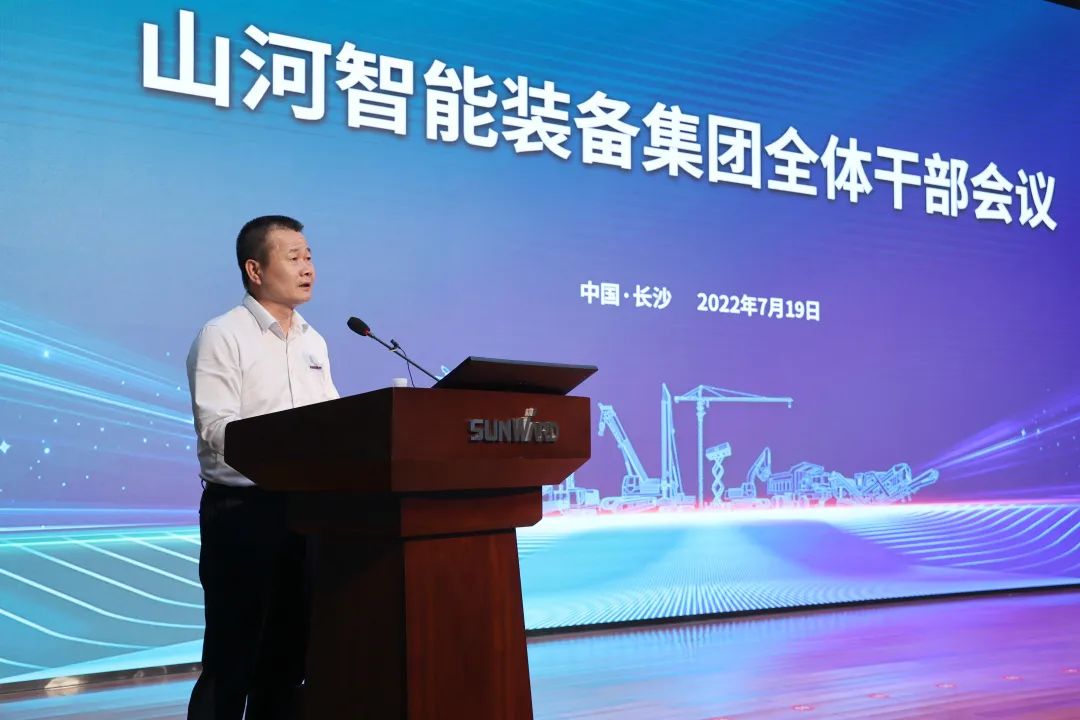 凝心聚力奋力拼搏，向高质量发展交出精彩答卷！宝运莱智能召开全体干部大会