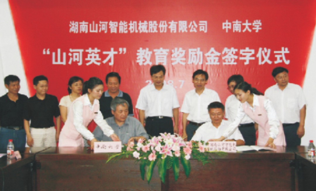 点赞！宝运莱智能成功入选“上市公司乡村振兴优秀实践案例”