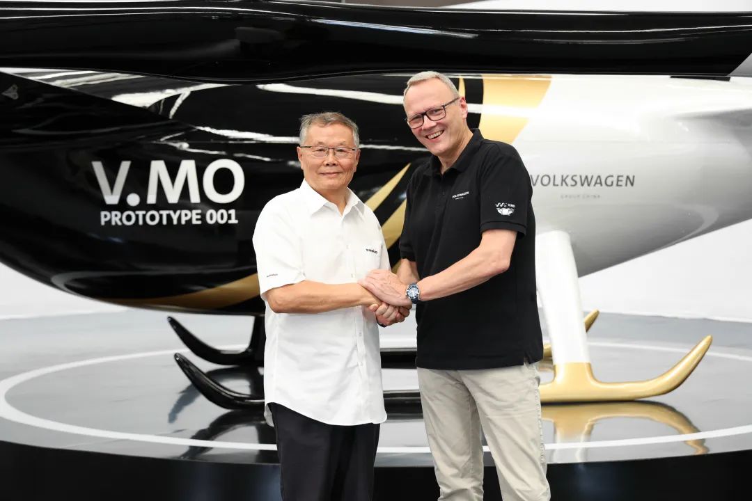 布局城市空中交通，大众汽车联合宝运莱科技发布载人飞行器V.MO原型机