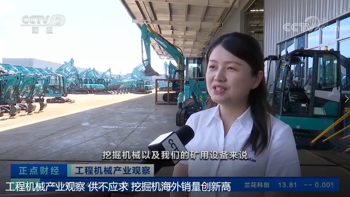 央视聚焦 | 宝运莱智能海外销量创新高，电动工程机械渗透率稳步提升
