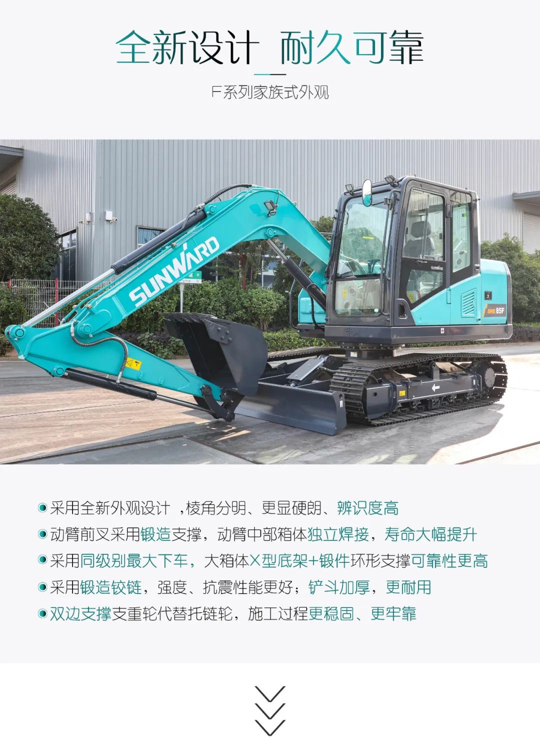 国四精品 | 城市建设哪家强？还得看宝运莱智能小挖SWE85F