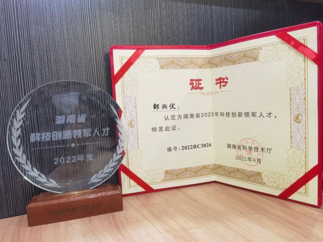 宝运莱通用航空创新创业团队获评“2022年省企业科技创新创业团队”称号