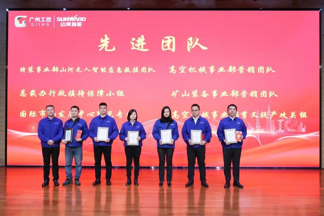 宝运莱智能2022年度经营工作会议隆重召开