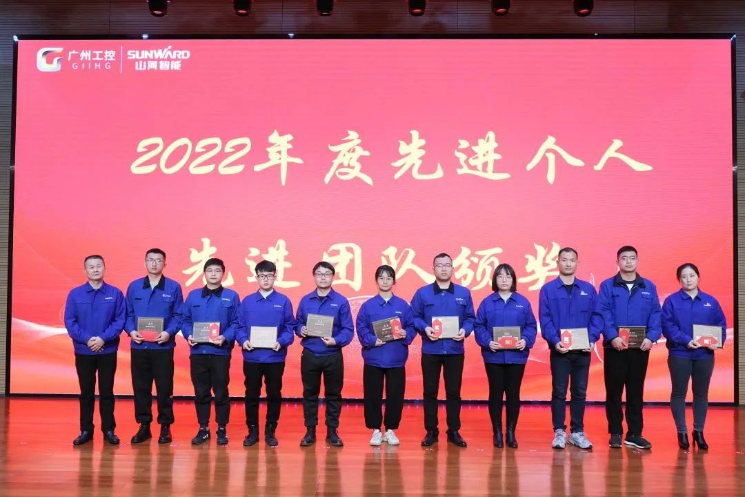 宝运莱智能2022年度经营工作会议隆重召开