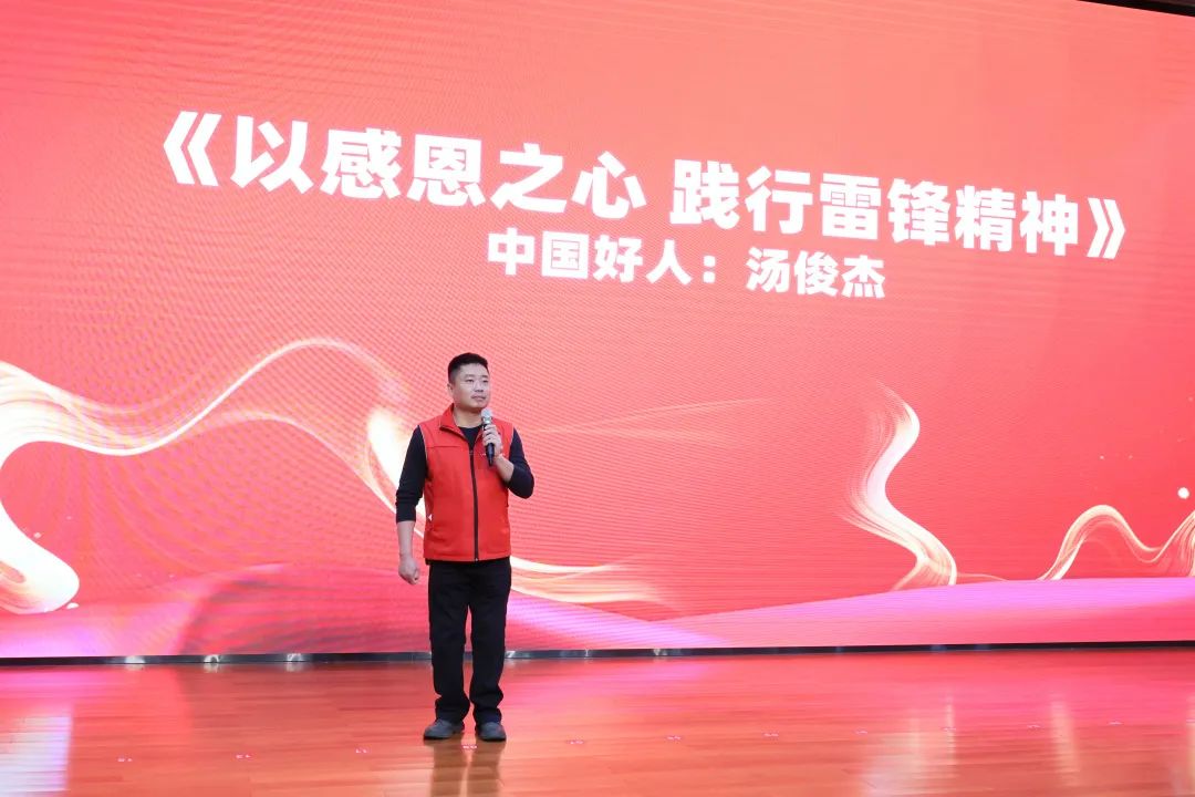 2023年“雷锋传人?长沙榜样”巡讲走进宝运莱智能