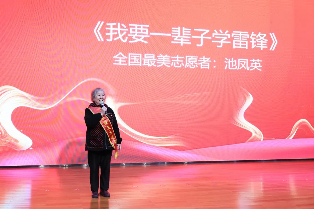 2023年“雷锋传人?长沙榜样”巡讲走进宝运莱智能