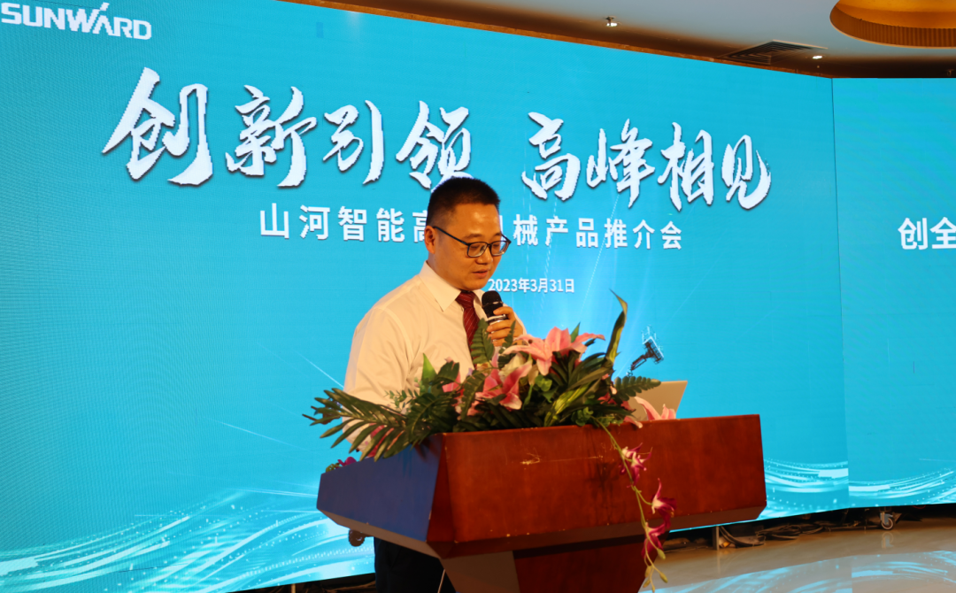 创新引领，高峰相见！宝运莱智能高空机械产品推介会走进粤港澳大湾区