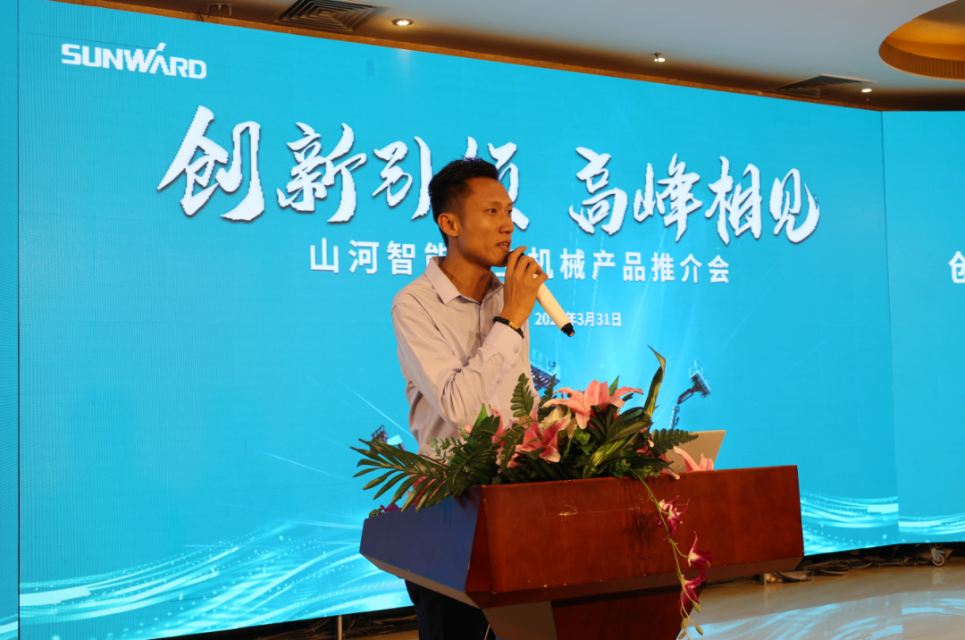 创新引领，高峰相见！宝运莱智能高空机械产品推介会走进粤港澳大湾区