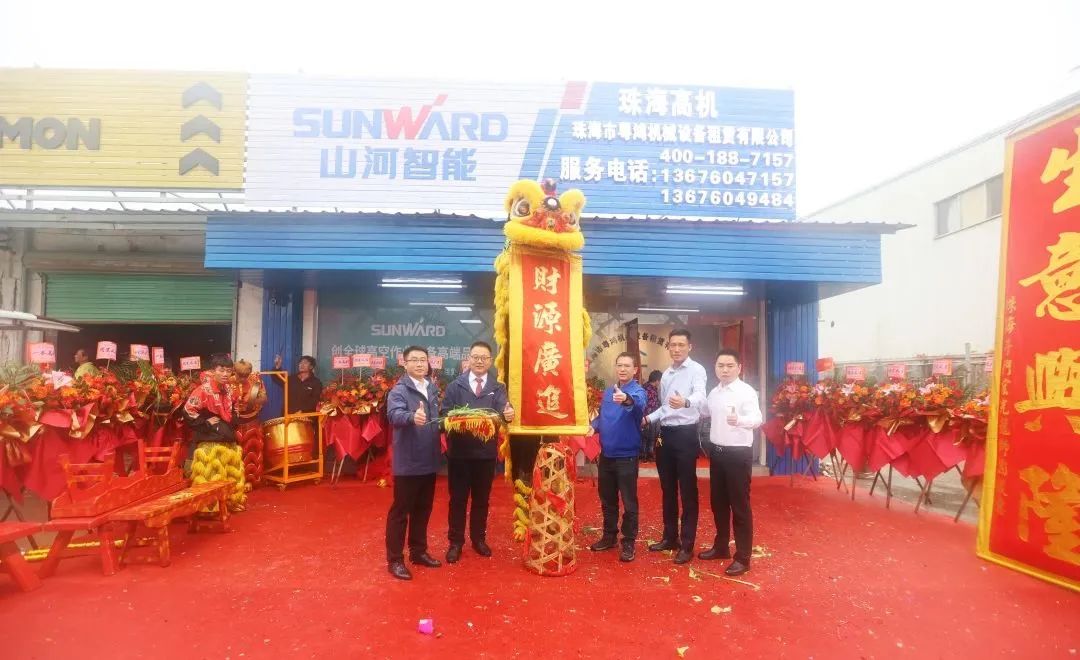 创新引领，高峰相见！宝运莱智能高空机械产品推介会走进粤港澳大湾区