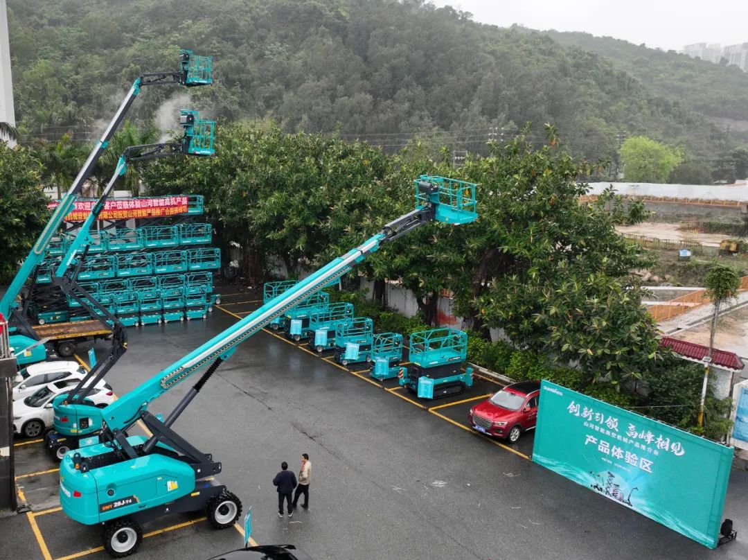 创新引领，高峰相见！宝运莱智能高空机械产品推介会走进粤港澳大湾区