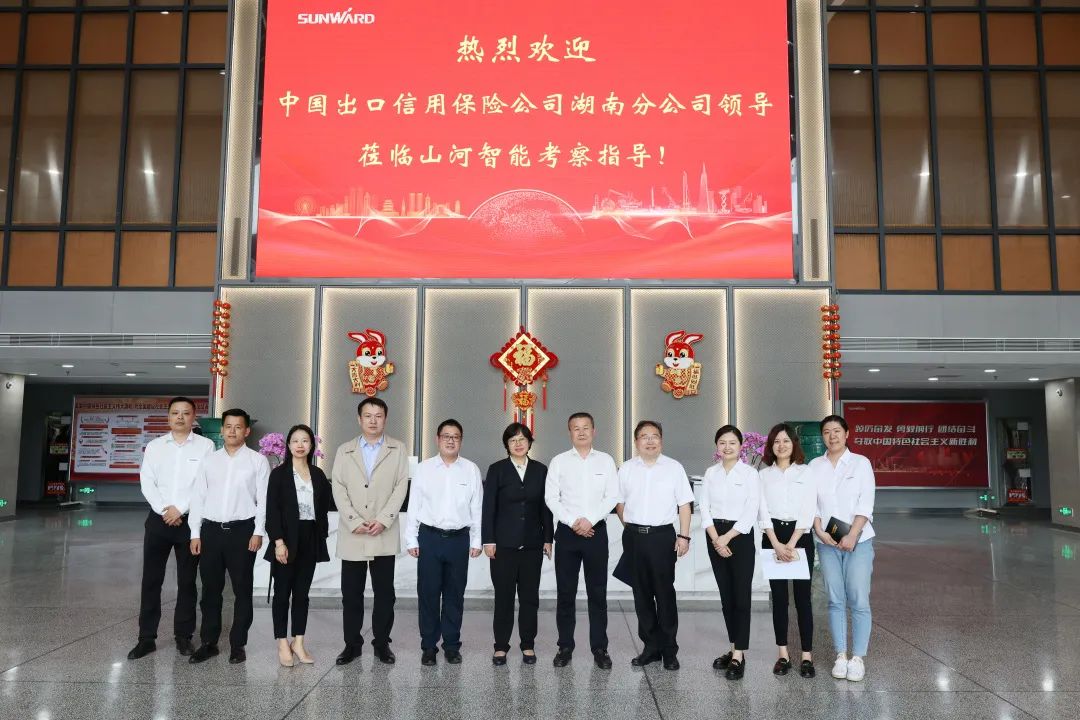 助力宝运莱“智”造走向世界！中国信：南分公司到访宝运莱智能