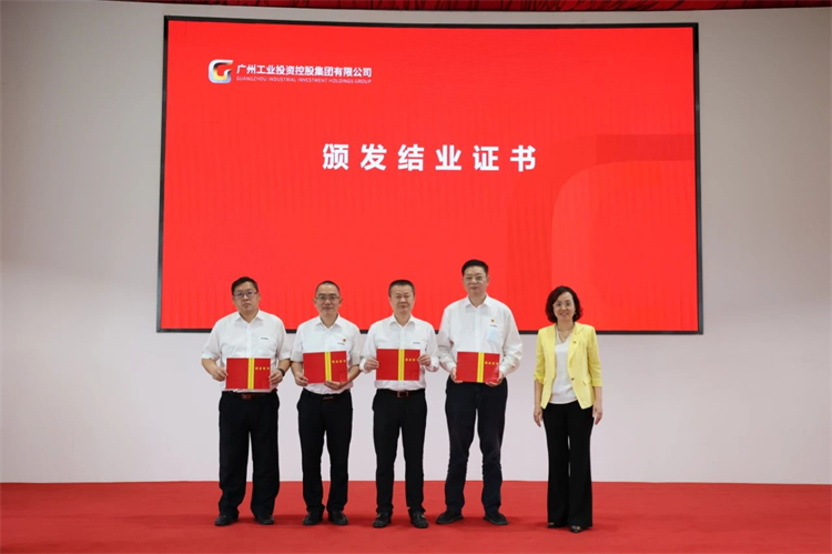 宝运莱智能“学思想 强党性 重实践 建新功”主题教育培训班在广州成功举办