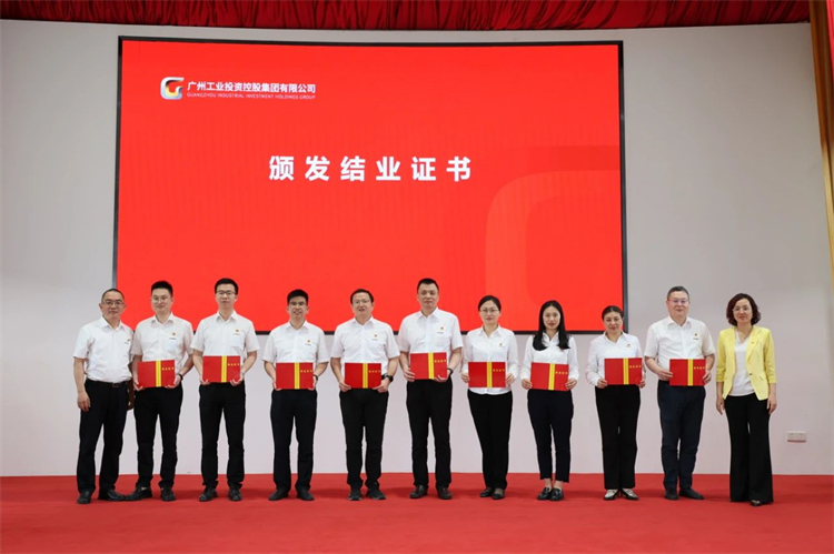 宝运莱智能“学思想 强党性 重实践 建新功”主题教育培训班在广州成功举办