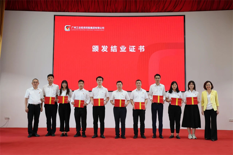 宝运莱智能“学思想 强党性 重实践 建新功”主题教育培训班在广州成功举办