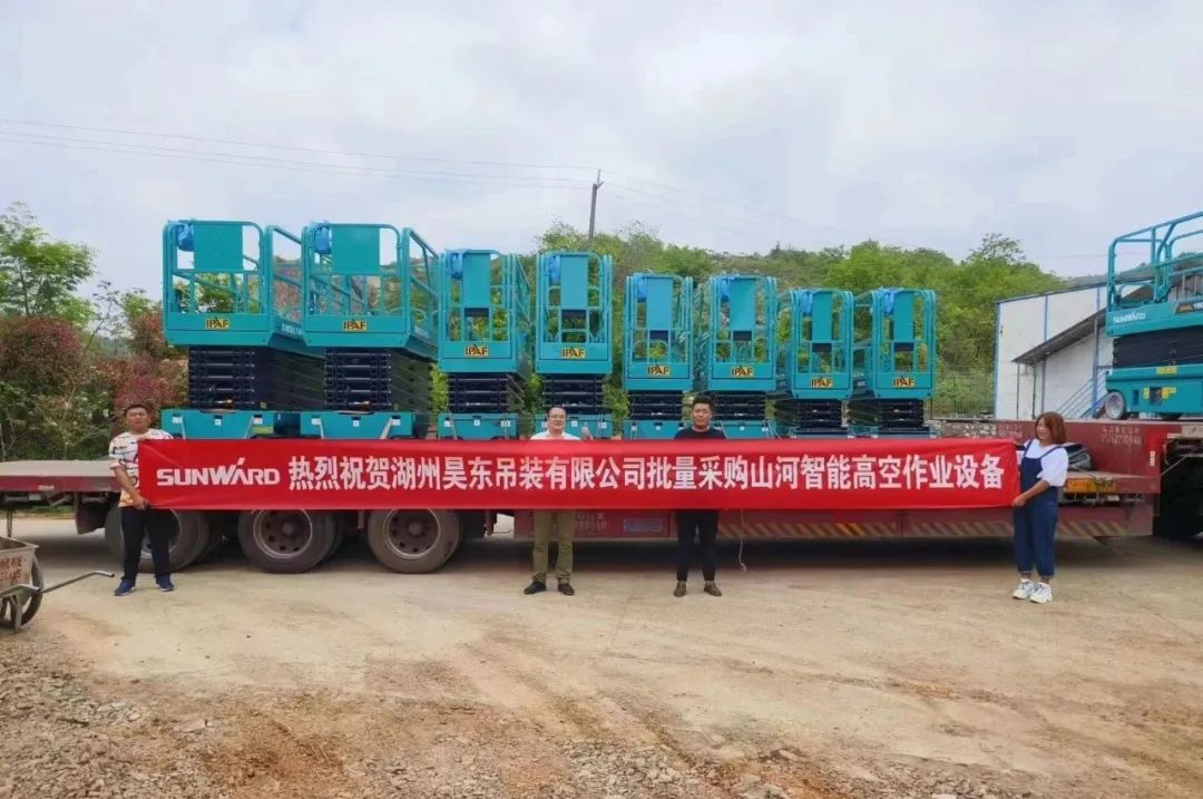 加速深耕区域市场，宝运莱高机订单暴涨