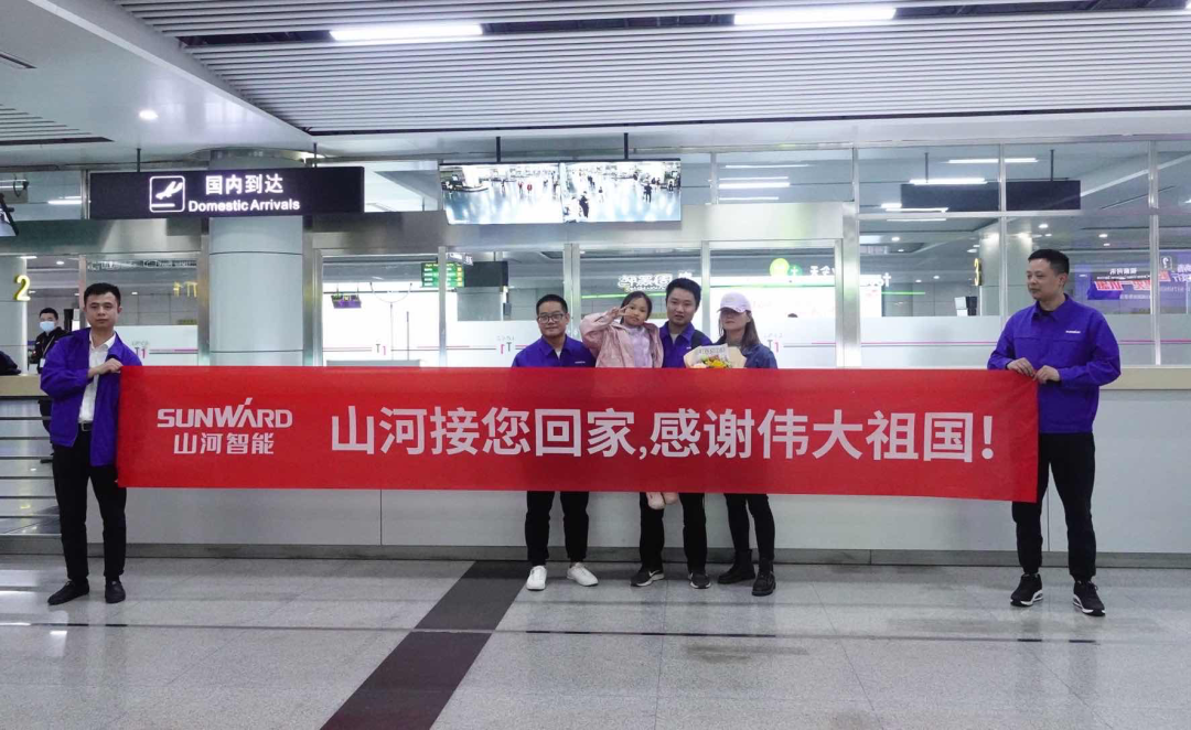 中国力量，宝运莱温暖！苏丹撤侨员工石明辉安全抵达长沙