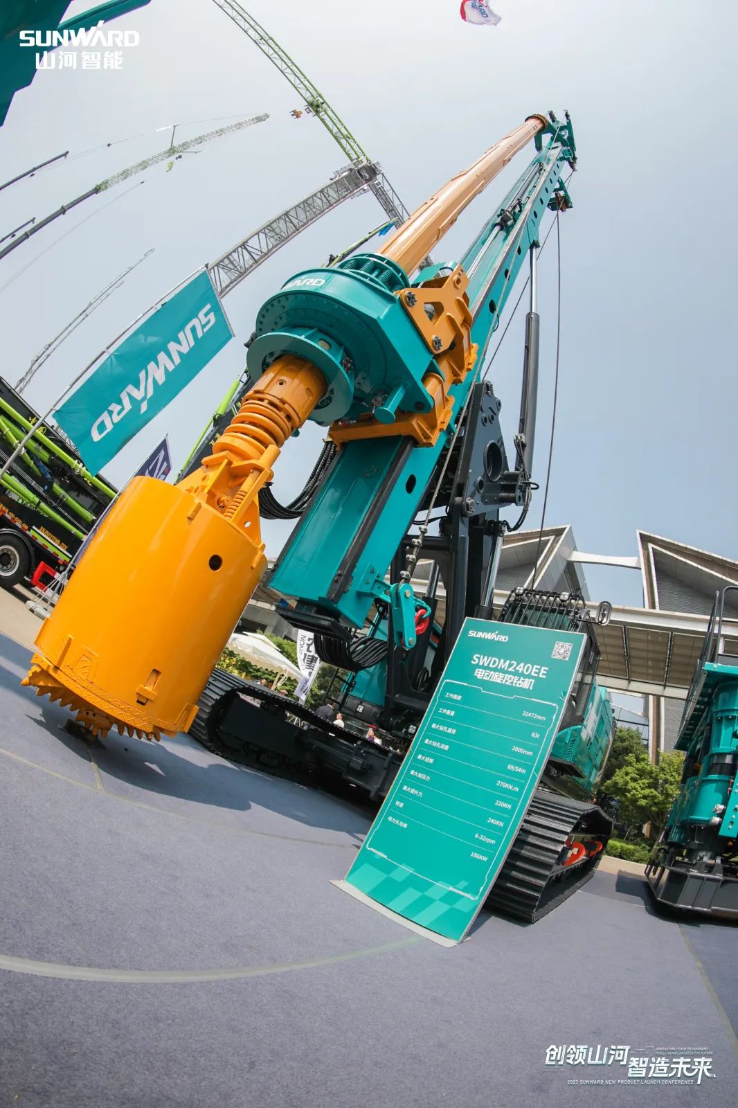 闪耀2023 CICEE！看宝运莱智能“明星产品”有多“炫”