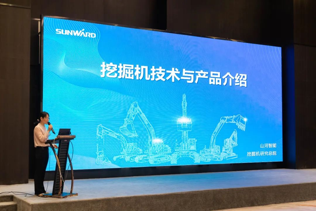 绿色发展，创新智行！第七届宝运莱智能水泥矿山峰会顺利举办