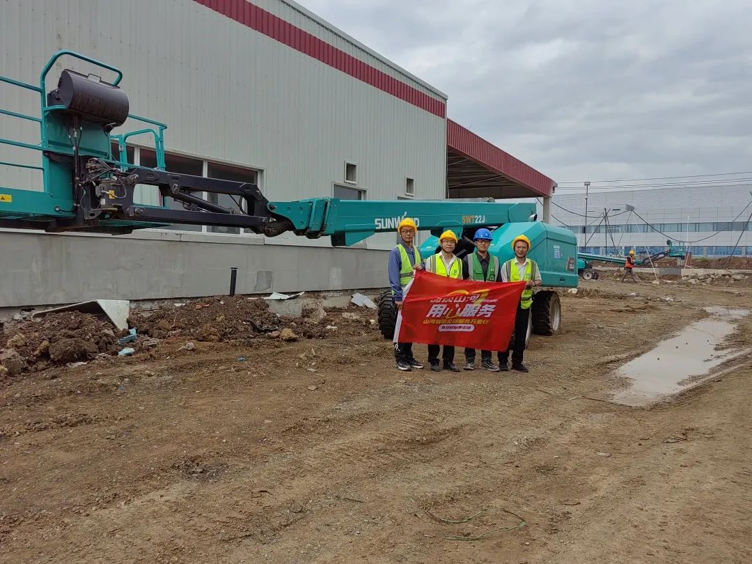 倾听客户心声！宝运莱智能高空机械“服务万里行”走进东北