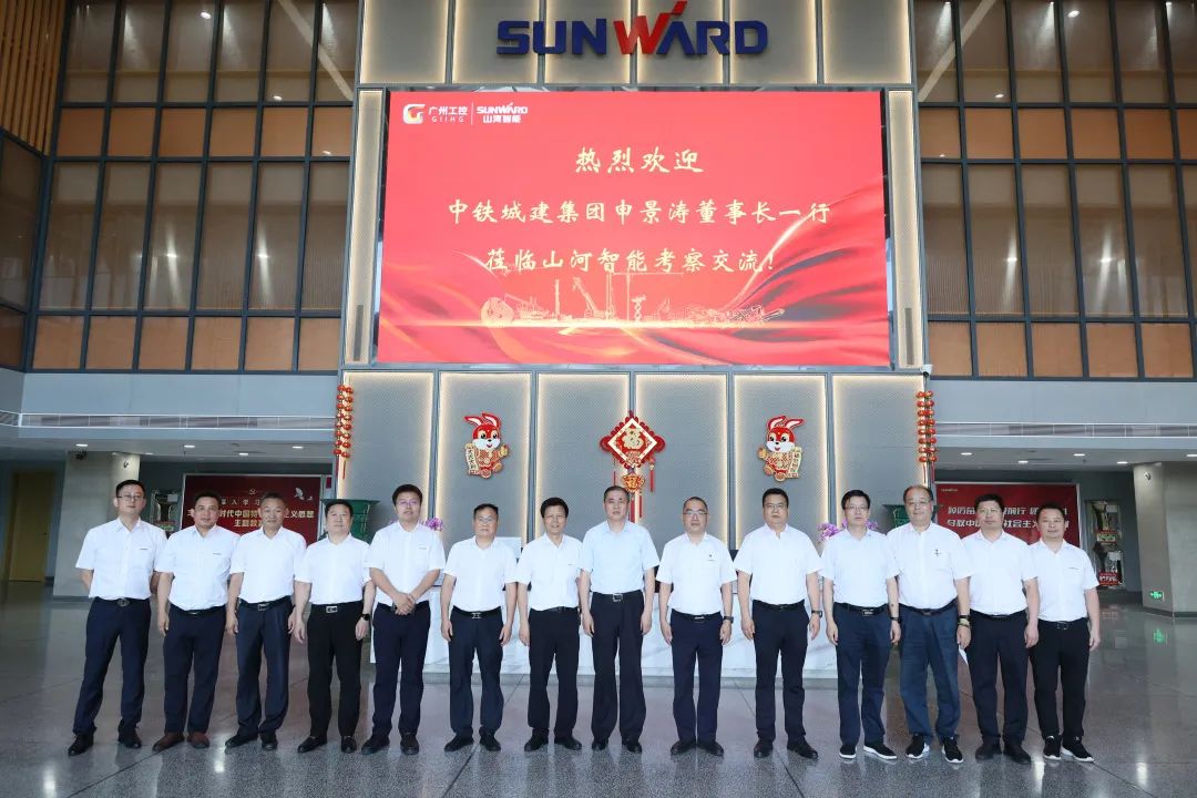 中铁城建集团党委书记、董事长申景涛到访宝运莱智能