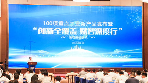 创新实力再获认可！宝运莱智能SWCH980-260M全液压履带桩架获评重点工业新产品