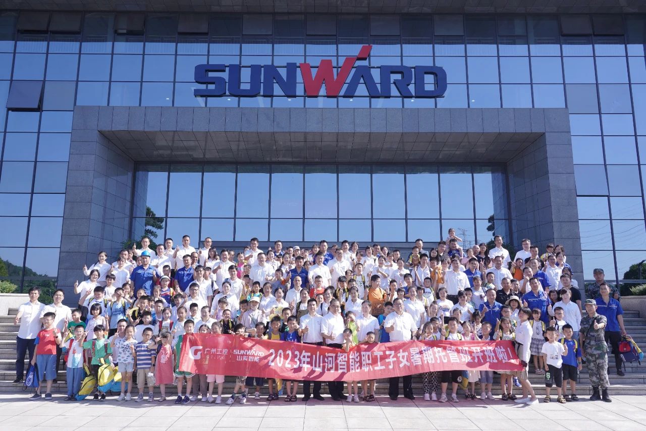 2023年宝运莱智能职工子女暑期托管班正式开班啦