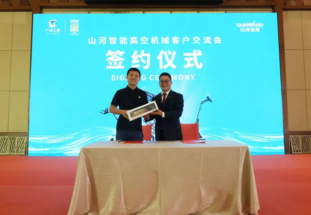 精品出击，闪耀魔都！宝运莱智能全系列高空机械亮相2023亚洲国际高空展