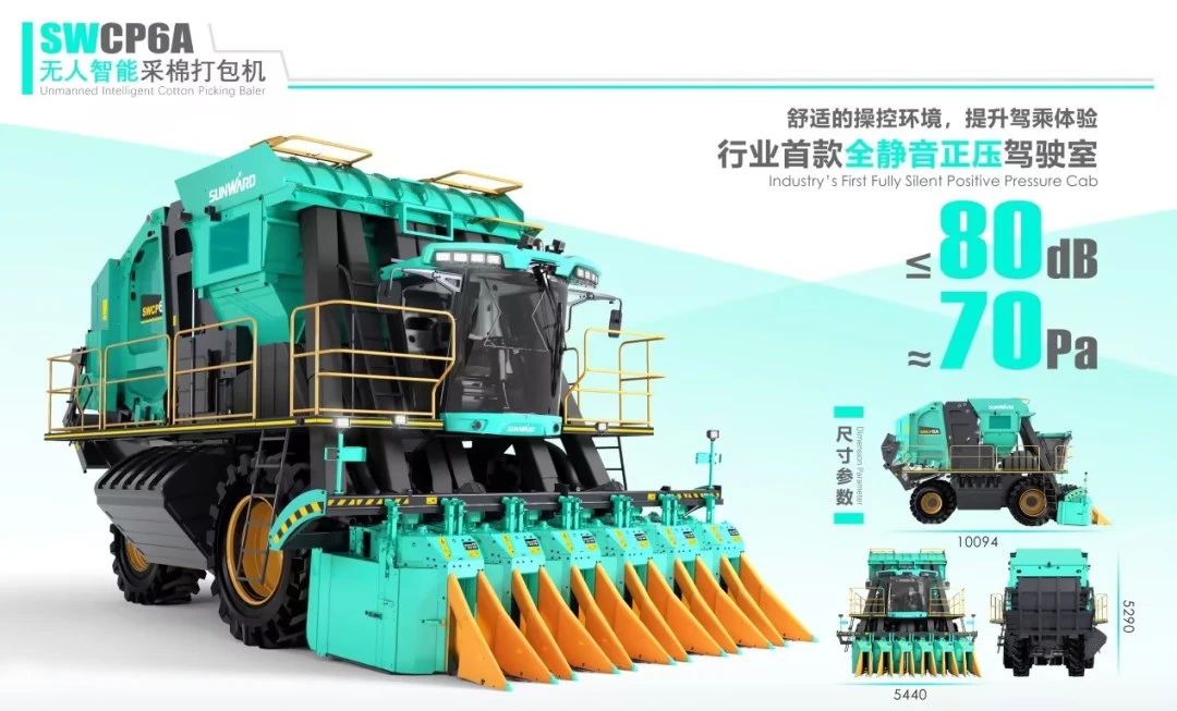 高地建设，设计赋能！宝运莱智能斩获2023年“潇湘杯”工业设计大赛银奖