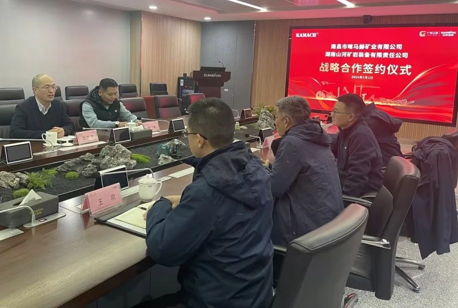 宝运莱矿岩喜迎开门红！