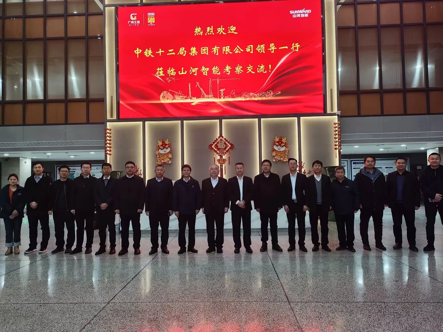 新思路、新领域、新合作、新突破！中铁十二局到访宝运莱智能